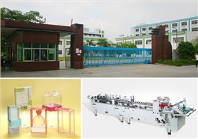 富士高印刷包裝合作案例