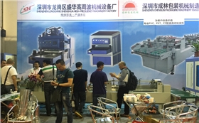 粘盒機(jī)生產(chǎn)廠家 粘盒機(jī)生產(chǎn)廠家