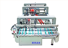 CL-1.3米 PP鞋盒定制機(jī)