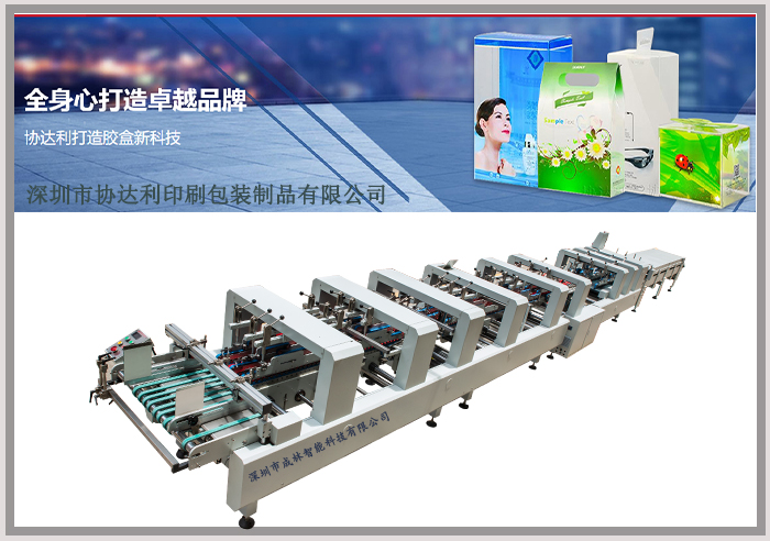 協(xié)達(dá)利5