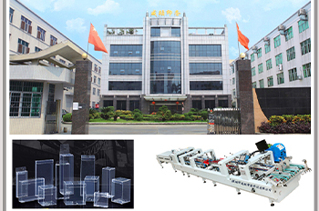 廣州威頓膠盒印刷合作案例