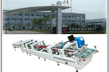 碩包科技膠盒印刷合作案例 碩包科技膠盒印刷合作案例