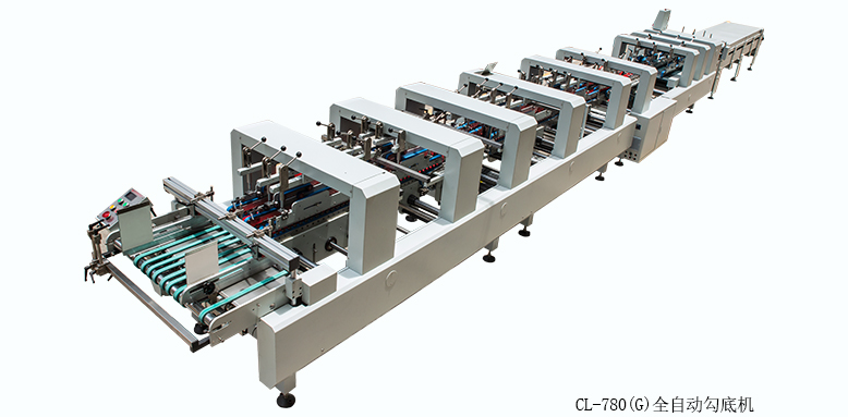 PET/PP/PVC自動折盒勾（扣）底機(jī)
