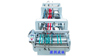 PET折盒粘盒機(jī),PP熱風(fēng)槍膠盒機(jī) PET折盒粘盒機(jī),PP熱風(fēng)槍膠盒機(jī)