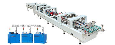 PUR半自動扣底機