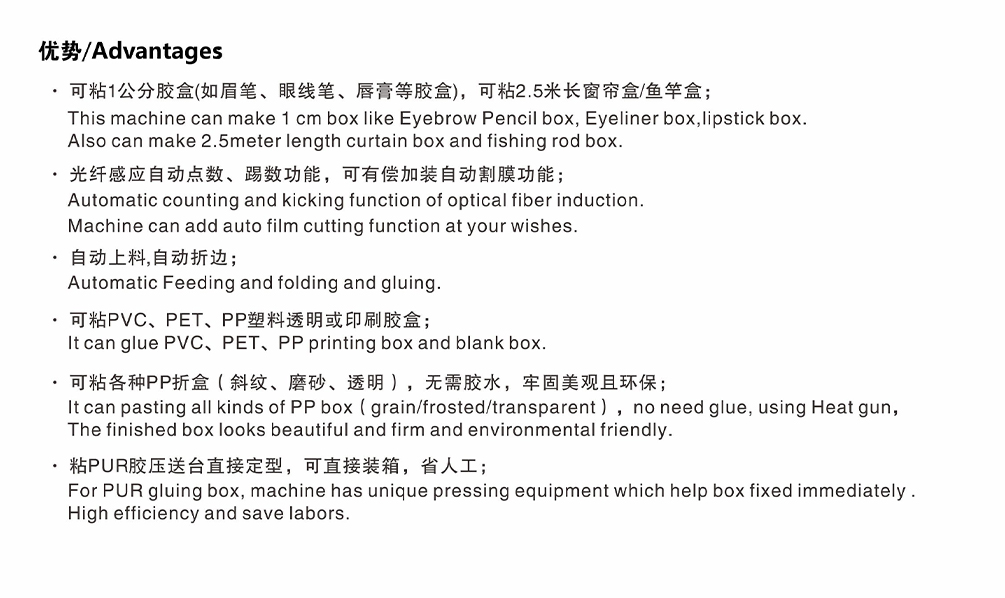 定膠參數(shù)1000